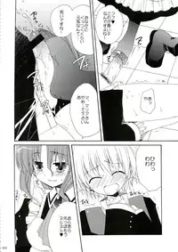 (C74) [ciaociao (Araki Kanao)] HAPPY EDEN Soushuuhen 1 (Hayate no Gotoku!)