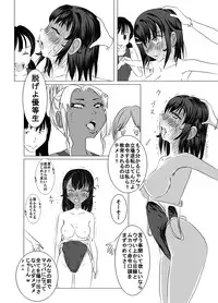 [dressblackheulee (BlackBaka)] 25M Pool Hadaka Hakusho [Digital]