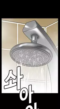 [Keum Sah Gong] Si-Eun Ch.1-39 (English) (Ongoing)