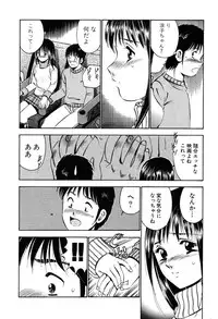 [Maakou] Tenshitachi no Heya