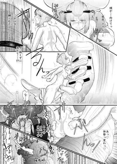 月詠が性奴隷調教器に嬲られるっ！【習作】