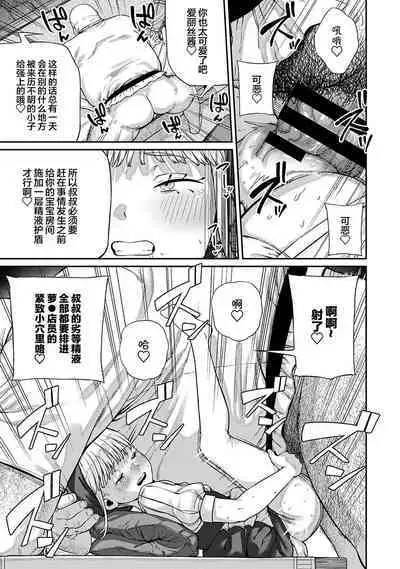 [pastime774] Unique Job 