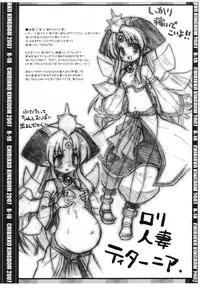 (CT9) [Chibikko Kingdom (Kekocha)] CHIBIKKO KINGDOM Copy No.19 (Zero no Tsukaima)