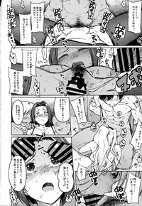 (COMIC1☆14) [S Shoten (3e)] Welcome to the north (THE IDOLM@STER)