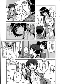 COMIC HOTMiLK 2014-08