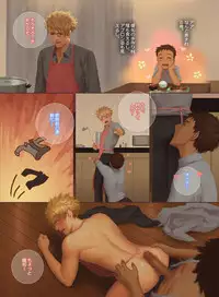 [Penguin Frontier] Faker's Affair 2 [Digital]