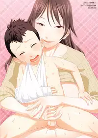 [Agata] Mama Para ~Chijo Zukan~ [English]