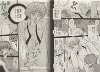 [Fujii Aya] Momoiro Danshi ~Momo & Mikan Papa Hen~