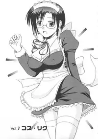 [Satou Chagashi] Better Half [Chinese] [AP个人汉化]