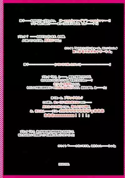 Moe Touhou Gensoukyou - Touhou Shuukokusei Phantasm