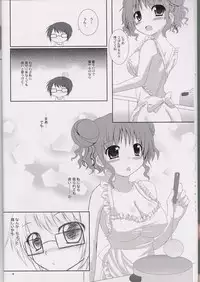 (C82) [chestnut tree (kuriki)] HIRO'S KITCHEN (Hidamari Sketch)