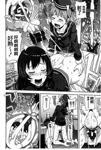 [Tamagoro] Hametomo Collection + 4P Leaflet [Chinese]