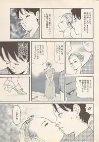 Action Pizazz 2007-05