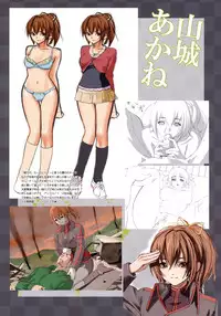 (C75) [Shoujo Kakei (Inkey)] Shoujo Kakei Soushuuhen Vol. 2