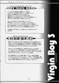 (CR29) [MARCY'S (Marcy Dog)] Virgin Boy 3 (Cardcaptor Sakura)