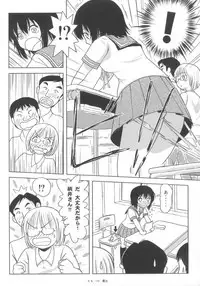 (C85) [Chimee House (Takapi)] Chiru Roshutsu 6