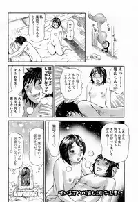 [Millefeuille] Yononaka Azayaka - Vivid In A World