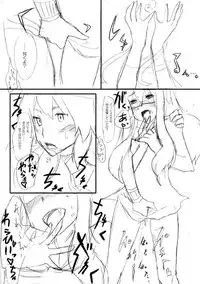 [DAV@Fraternité Tanoshimi] Dream Realize (Pokémon)