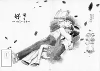 [Mutsuki Tsutomu] I WANT... - Watashi no Hoshii Mono -