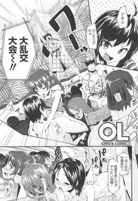 [Maeshima Ryou] LLOLL -Little Lips of Lovely Lolita-