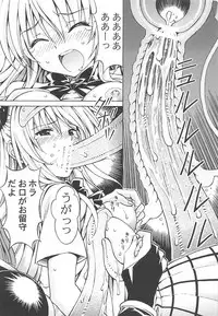 (C80) [Shimekiri Sanpunmae (Tukimi Daifuku)] RITO LOVE Ru 3 (To LOVE-Ru)