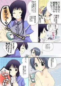 [MAHOUSE] MAHOUSE ROUGH STYLE02