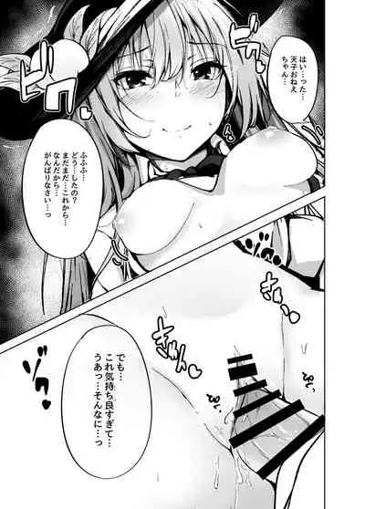 Tenshi Onee-chan ni Itazura Suru Hon