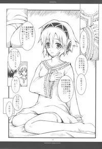 [R-WORKS] PHENOMENAL (P3)