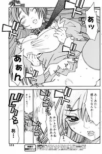 Manga Bangaichi 2007-07