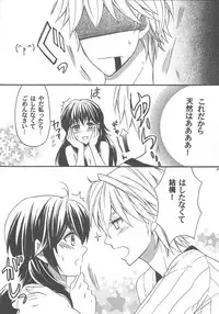 (SPARK7) [Q.O.N (Sawako)] Hashitanakute Gomennasai (Fire Emblem Kakusei)