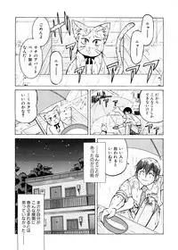 [Inoue Yoshihisa] Escape Creator