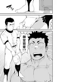 [anything (naop)] Slave Fall [Chinese] [黑夜汉化组]