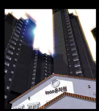 [Mojo] My Wives Ch.1-37 (English) (Ongoing)