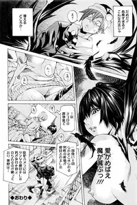 Action Pizazz Special 2016-01