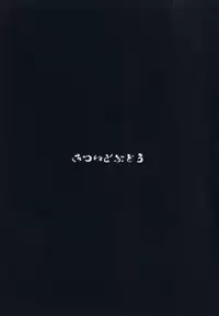 (C92) [Kitsune to Budou (Kurona)] O Mochi (Kantai Collection -KanColle-)