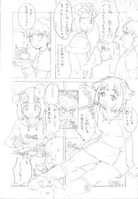 (C78) [GADGET (A-10)] GIRLIE Vol.3 [2010-07] (Various)