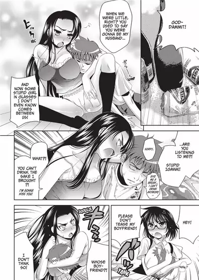 [Yasui Riosuke] Bust to Bust -Chichi wa Chichi ni- [English] [Project-H] [Decensored] [Digital]