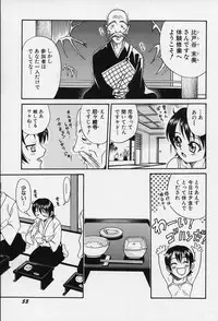 [Kyouichirou] Shoujo Bakugi