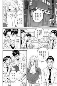 Action Pizazz DX 2008-11