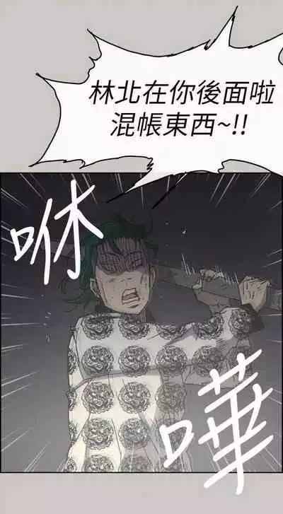 MAD:小姐與司機- 1-57