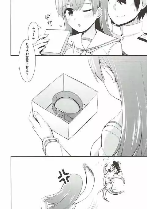 Ooi! Nekomimi o Tsukeyou!