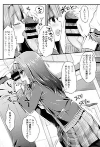 [Usashiro Mani] Hatsukoi Ecchi