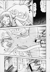 (C58) [Studio Wallaby (Deep Purple '72, Kaneko Toshiaki, Kura Oh)] Oukoku No Naisho (Puppet Princess of Marl's Kingdom)