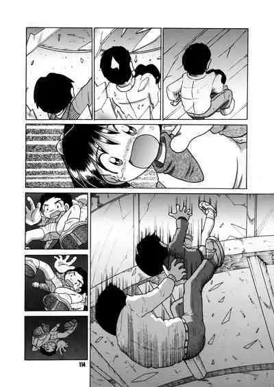 Futukora Jisokan Shimokan