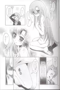 (C76) [Studio BIG-X (Arino Hiroshi)] MOUSOU THEATER 25 (Hayate no Gotoku!)