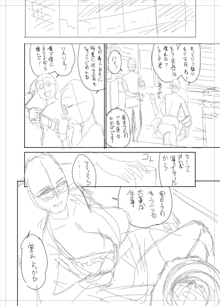 twin Milfカラーページ補完パック