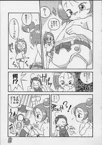 (CR27) [Märchen BOX (Various)] DoReMi Paradise 4 (Ojamajo Doremi)