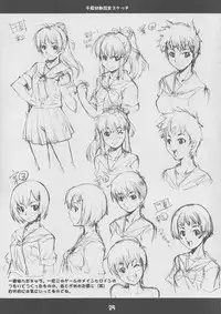 (C65) [Mix Fry (Takurou)] Fumofumo? (Full Metal Panic!)