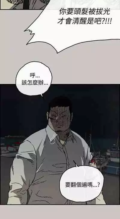 MAD:小姐與司機- 1-57