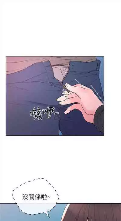 [週五] [夜行星 & 柚子] 重考生 1-79 官方中文（連載中）